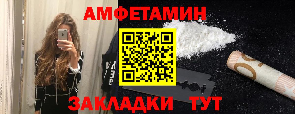 Alpha-PVP Воркута