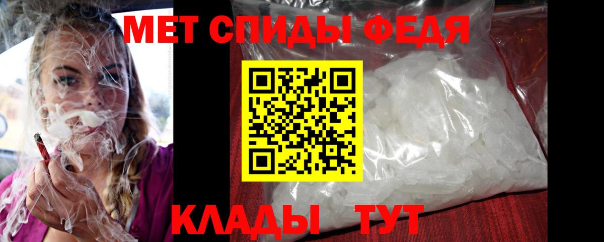 АМФ 97% Воркута
