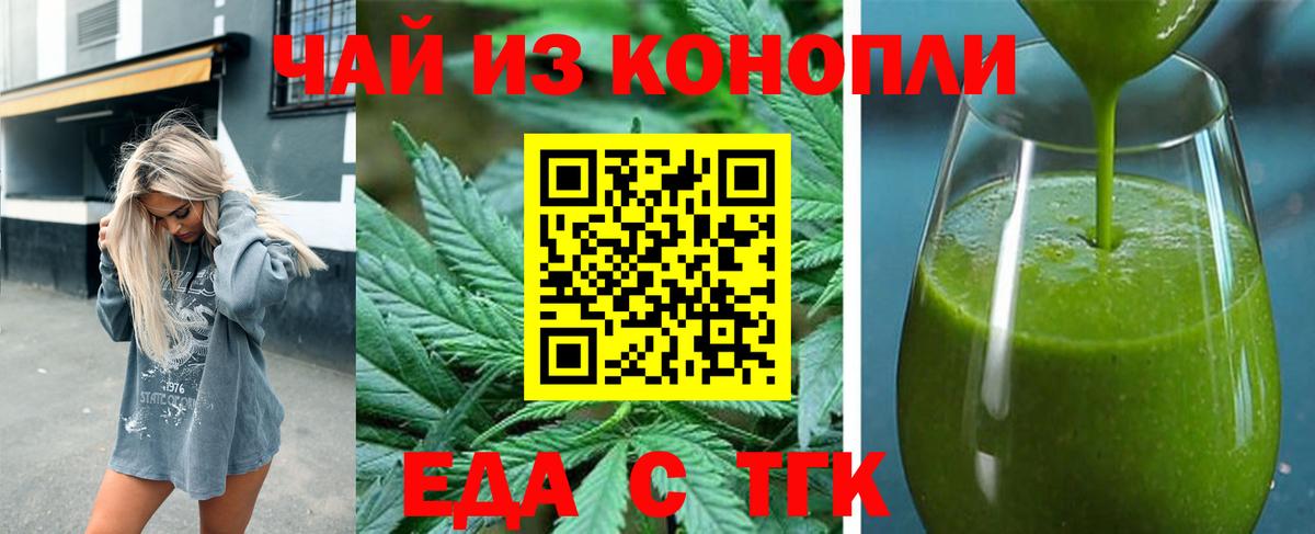 Воркута  Марихуана  Мефедрон   КОКАИН  Вход с VPN  ГАШИШ  Лсд 25 