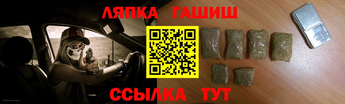 Гашиш Premium Воркута