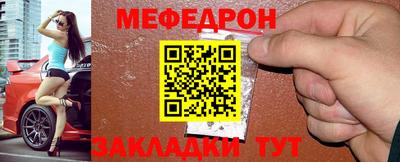 apvp Белорецк