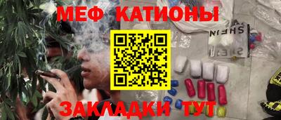 mdma Белореченск
