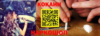 mdma Белореченск