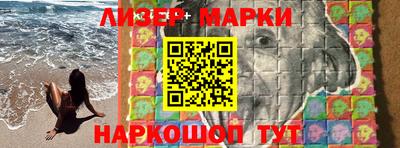 сатива Бердск