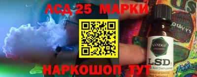 сатива Бердск