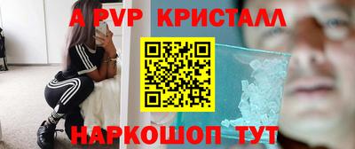 сатива Бердск