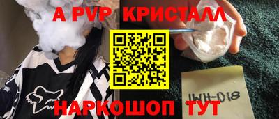 apvp Белорецк