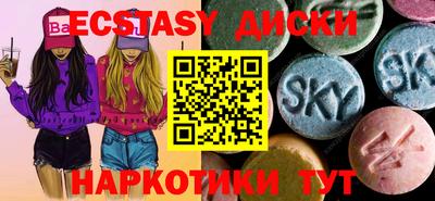 mdma Белореченск