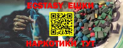 mdma Белореченск