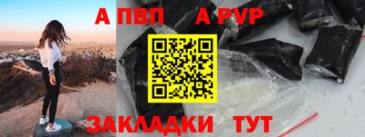 сатива Бердск