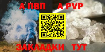 сатива Бердск
