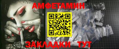 apvp Белорецк