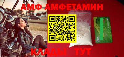 apvp Белорецк