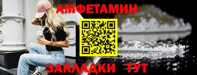 mdma Белореченск