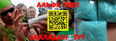 mdma Белореченск