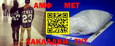 mdma Белореченск