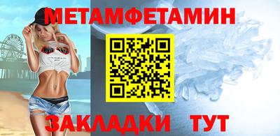 mdma Белореченск