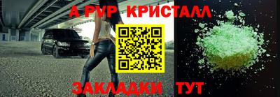 сатива Бердск