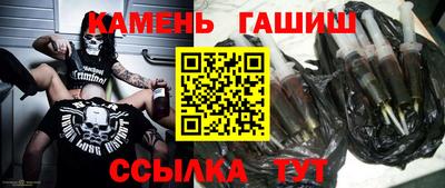 сатива Бердск