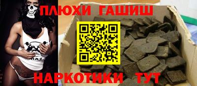 mdma Белореченск