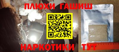 apvp Белорецк