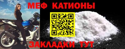mdma Белореченск