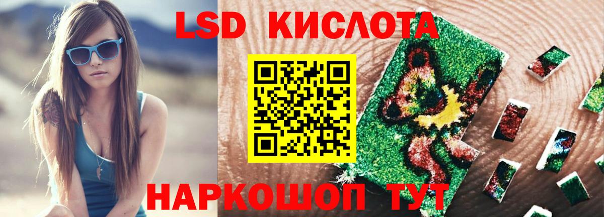 Лсд 25 экстази ecstasy Воркута