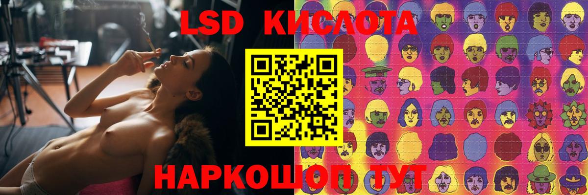 LSD-25 экстази ecstasy  Вход с VPN  Воркута  ЛСД экстази кислота 