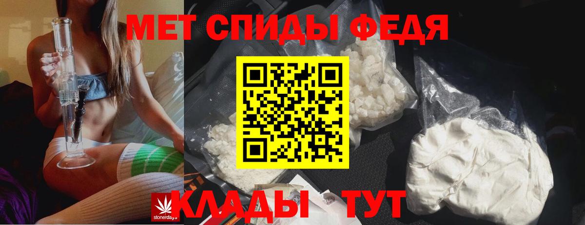 МЕТАМФЕТАМИН витя Воркута