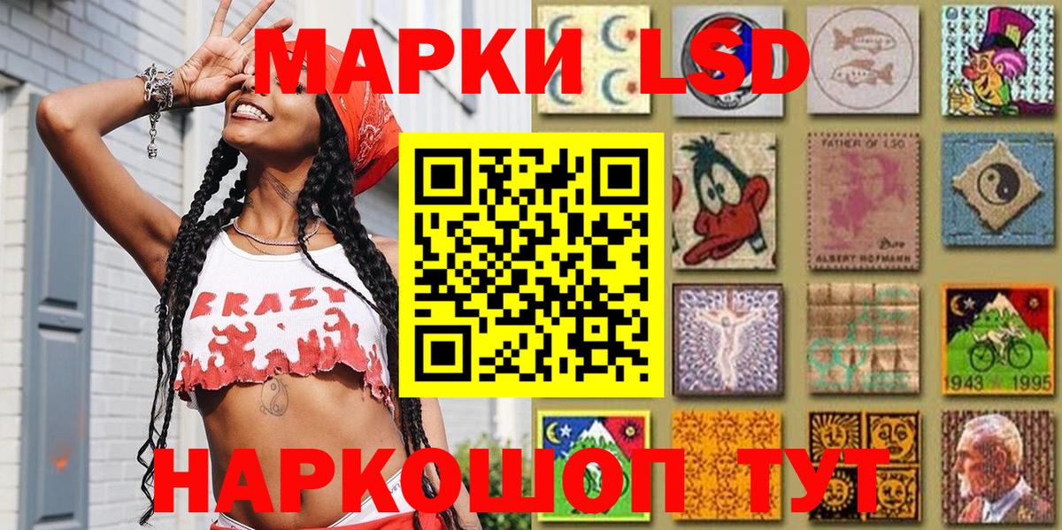 Воркута  Марки NBOMe 1,8мг  Вход с VPN  Марки NBOMe 1,8мг 