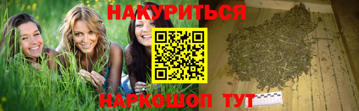 Воркута  Бошки марихуана Amnesia  Каннабис тримм  Канабис Amnesia  Вход с VPN 